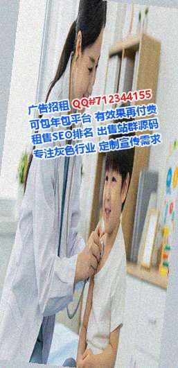 柳南借卵子半导体有限公司
